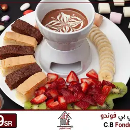 سي بي فوندو